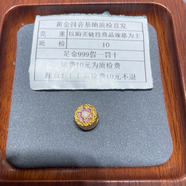 足金999烧蓝5D硬金富贵连连