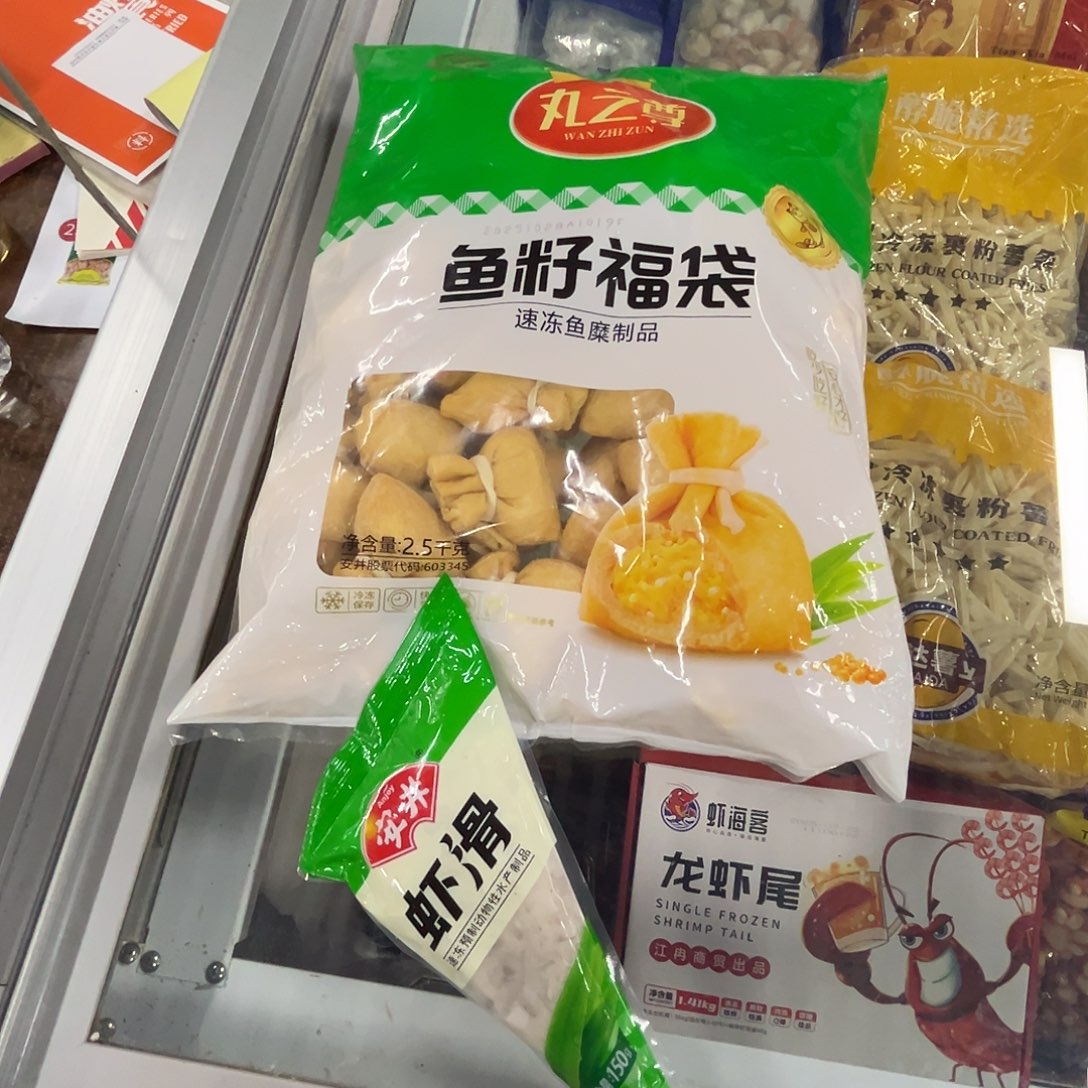 12个月食用农产品河北省6袋虾滑