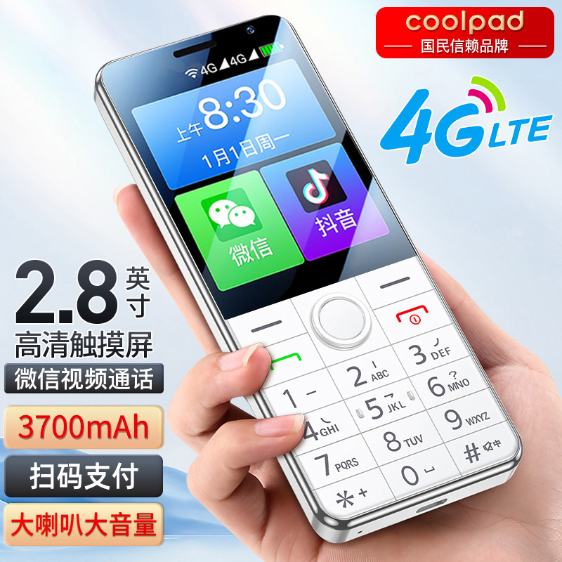 酷派K1S老年人手机安卓按键触屏可手写微信视频扫码大图标大字体