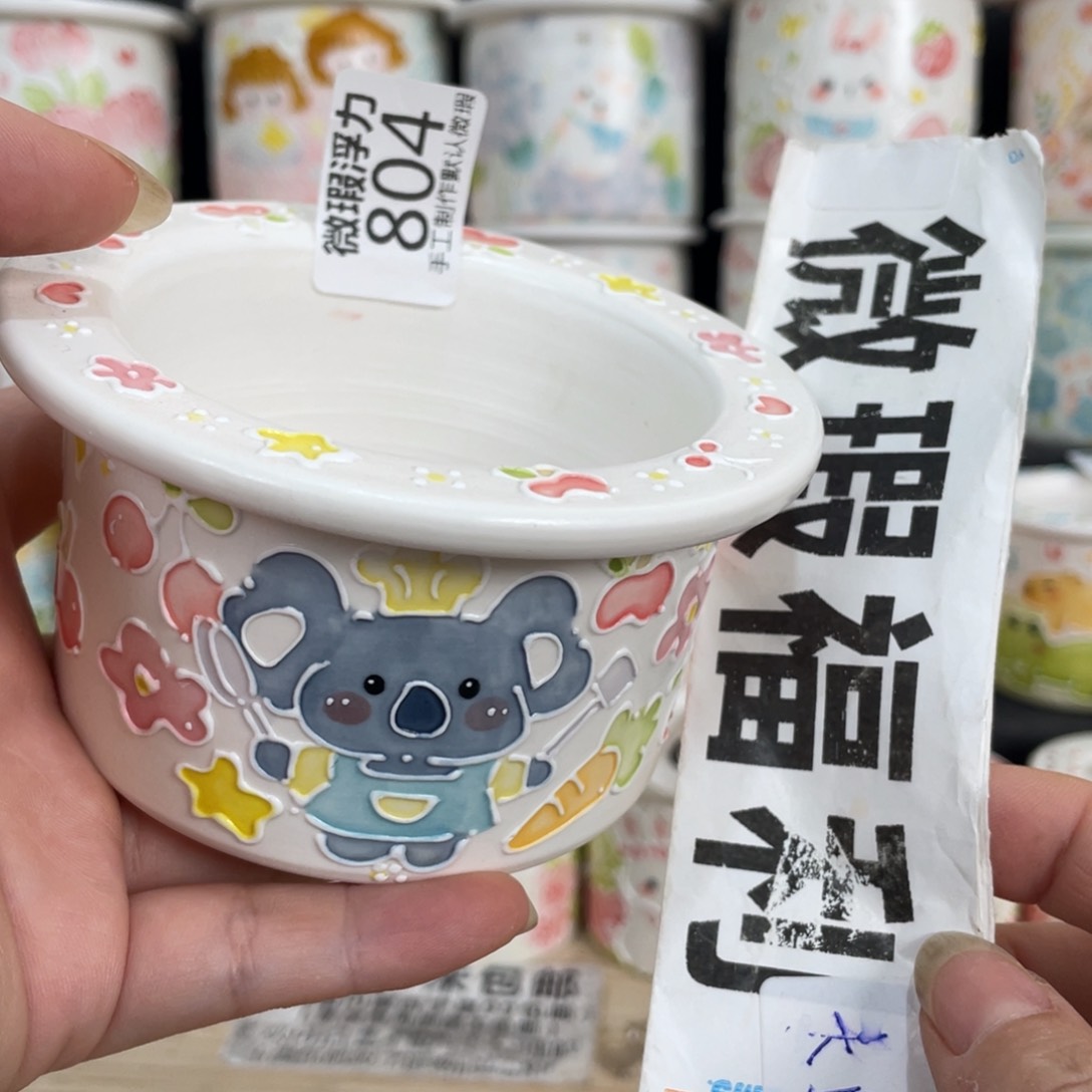 804 嘟嘟嘟嘟嘟嘟