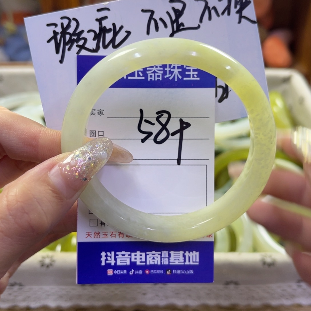 蛇纹石玉未镶嵌手镯40瑕疵