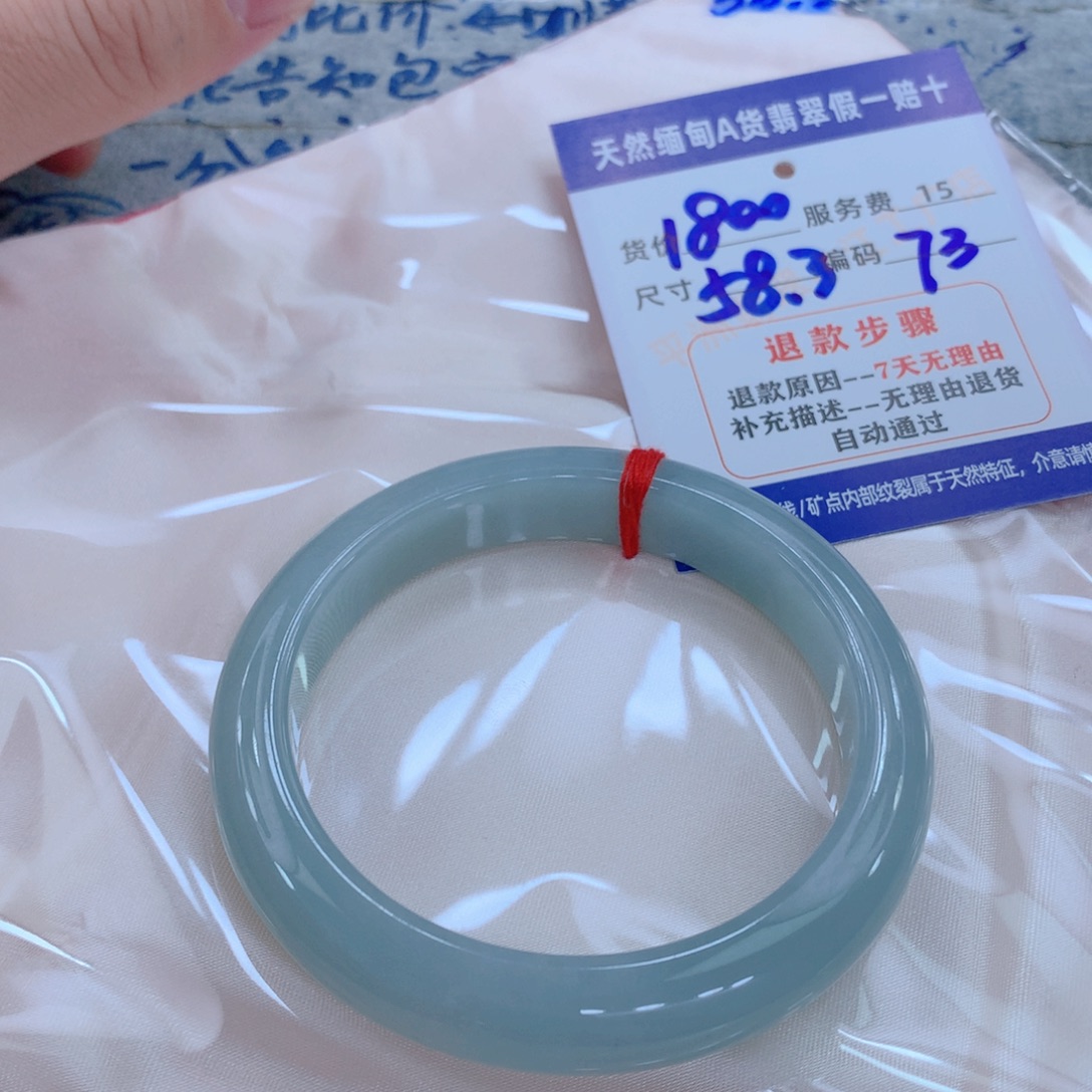 翡翠未镶嵌手镯41111111
