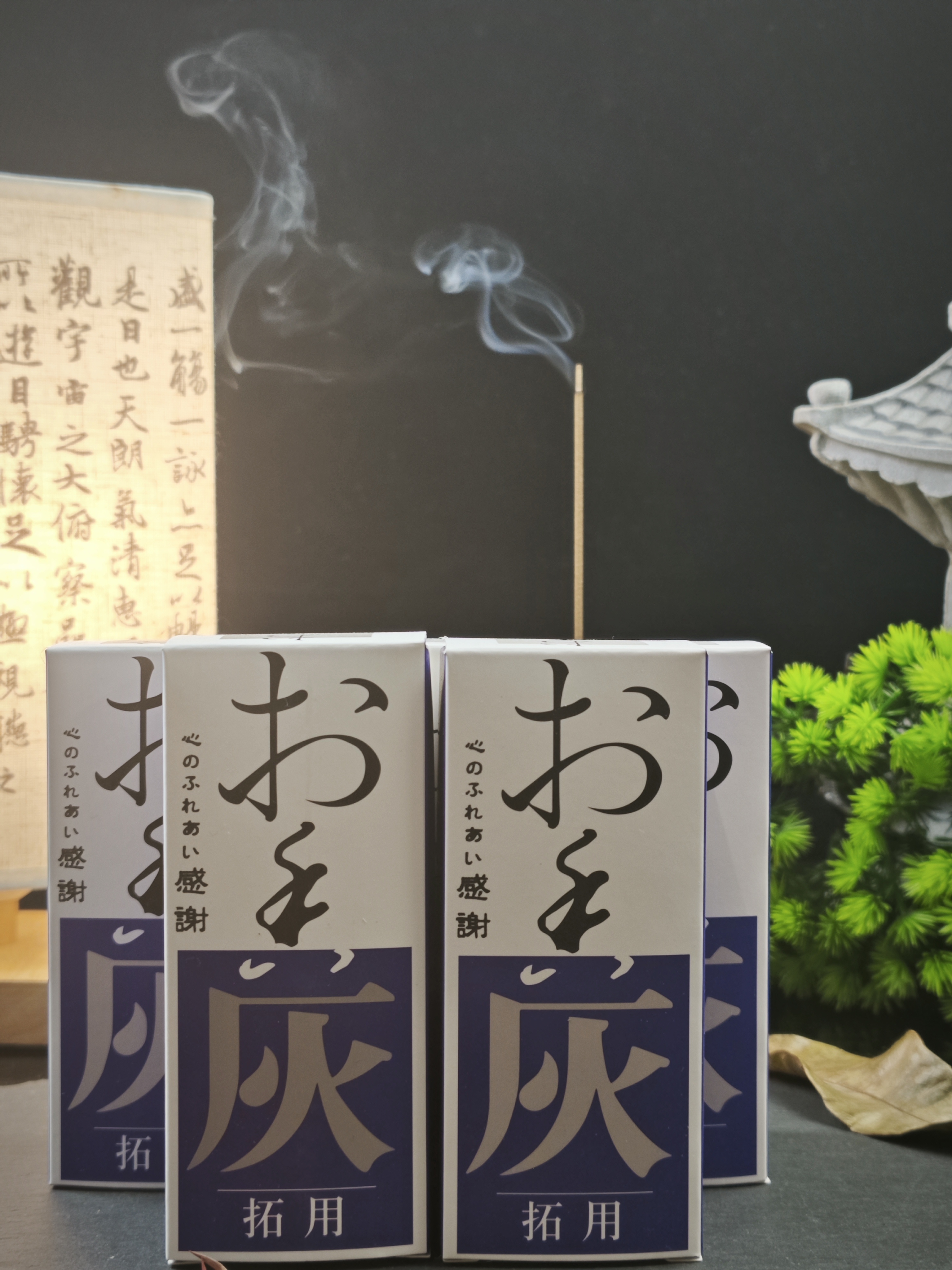 元祐天然香道灰香炉灰拓香灰打篆专用香道