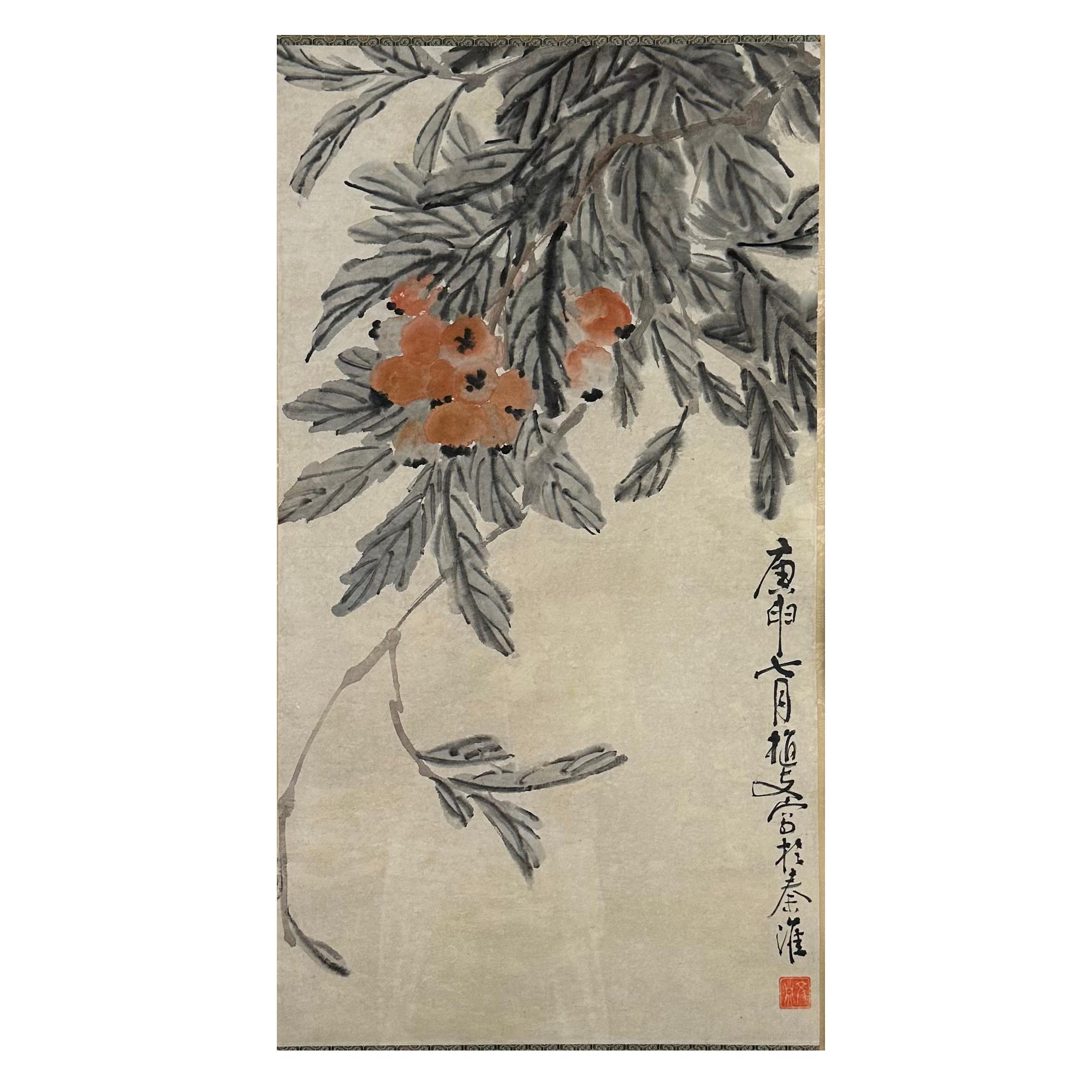 108  凌文渊（1876－1944）  近现代  黄金果