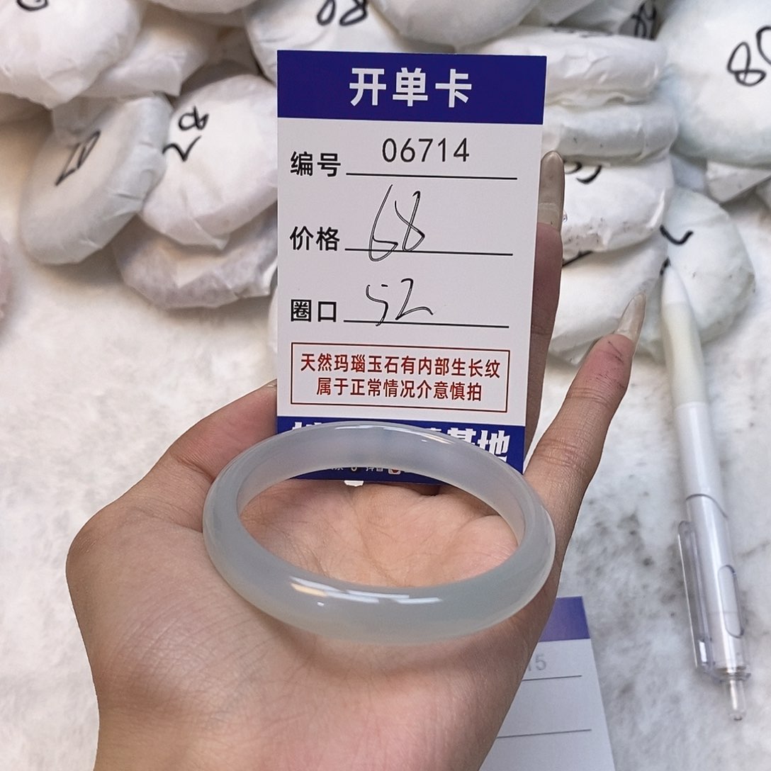 玛瑙/玉髓手镯未镶嵌714