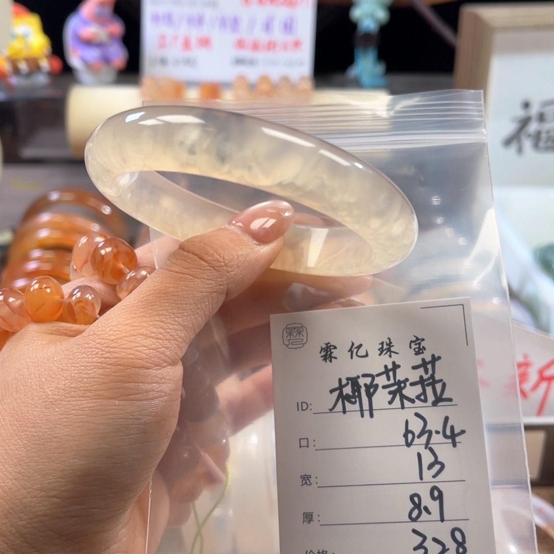 手镯玛瑙/玉髓合金椰**?