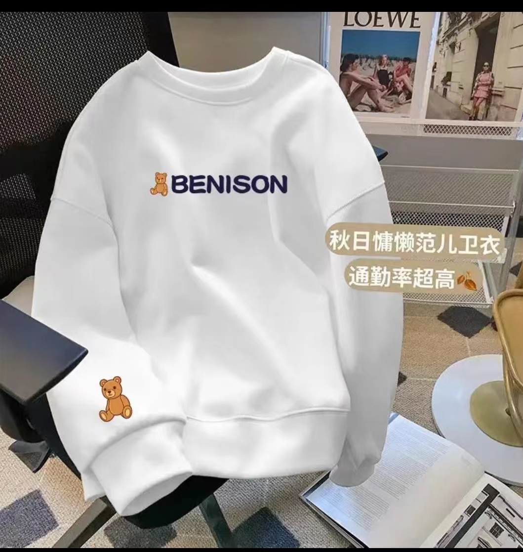 春秋新款毛圈棉圆领情侣百搭运动潮流休闲长袖-慵懒小熊