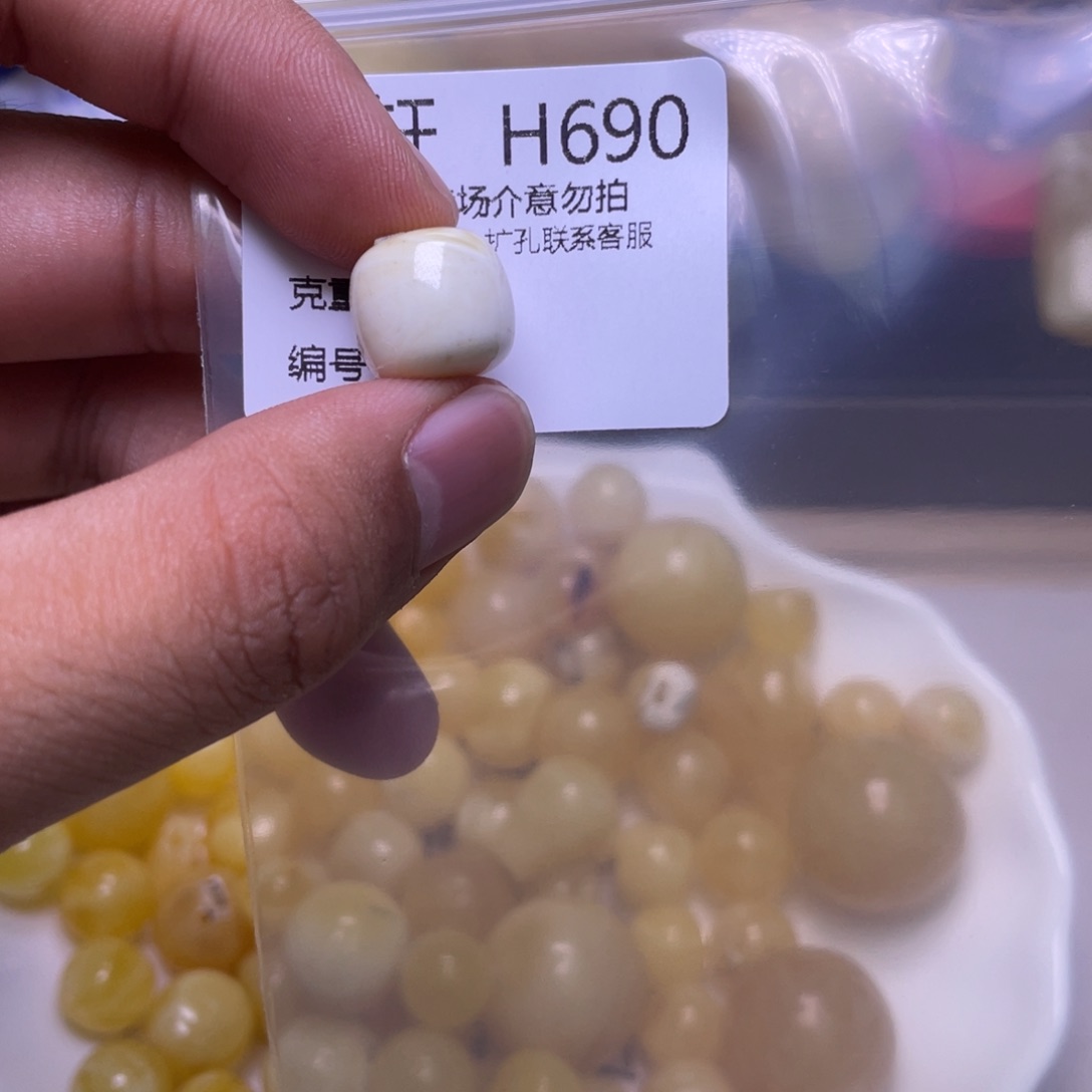 蜜蜡未镶嵌珠宝奇石