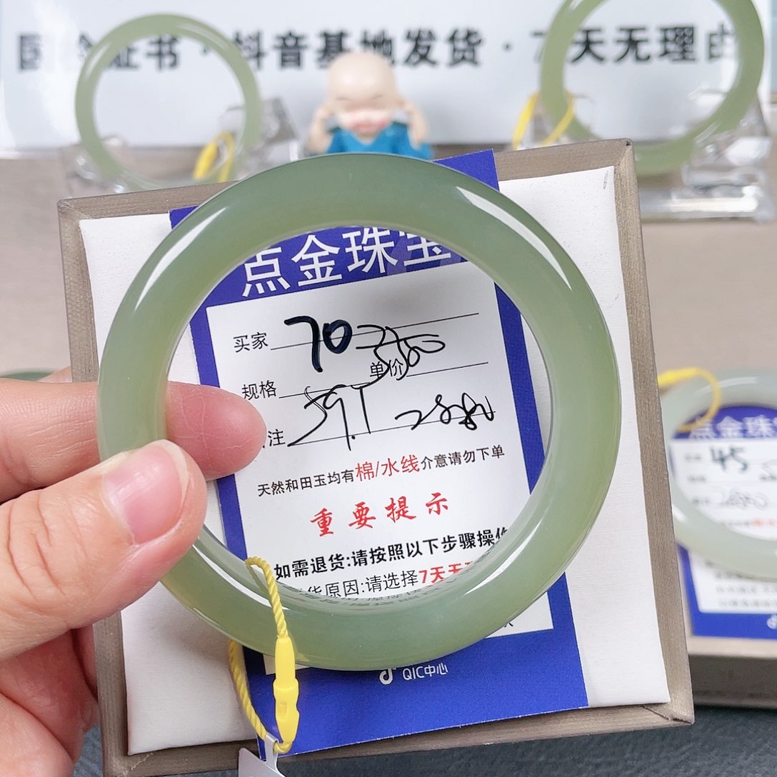 和田玉手镯未镶嵌