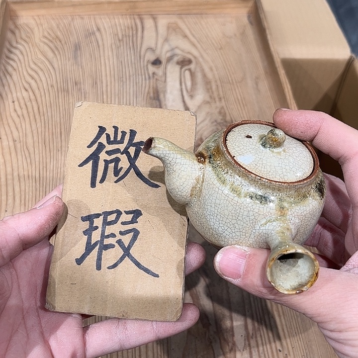 瓷片绿****）中古商品谨慎下单