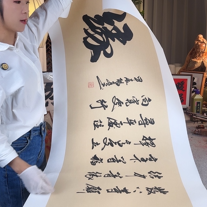 书法伊人阳亮善缘托底
