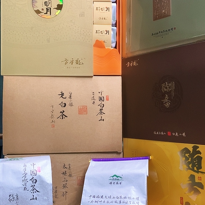 方守龙有机白茶2022年春花壹号20克
