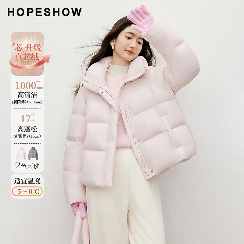 红袖2025冬新款女装 90白鸭绒几何绗缝插肩长袖羽绒服90125350901