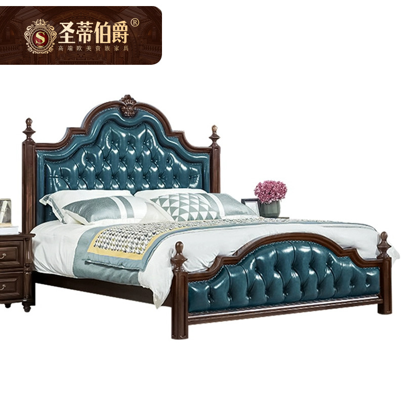 圣蒂伯爵别墅美式全实木大床蓝色真皮床软包靠背双人床婚床家具