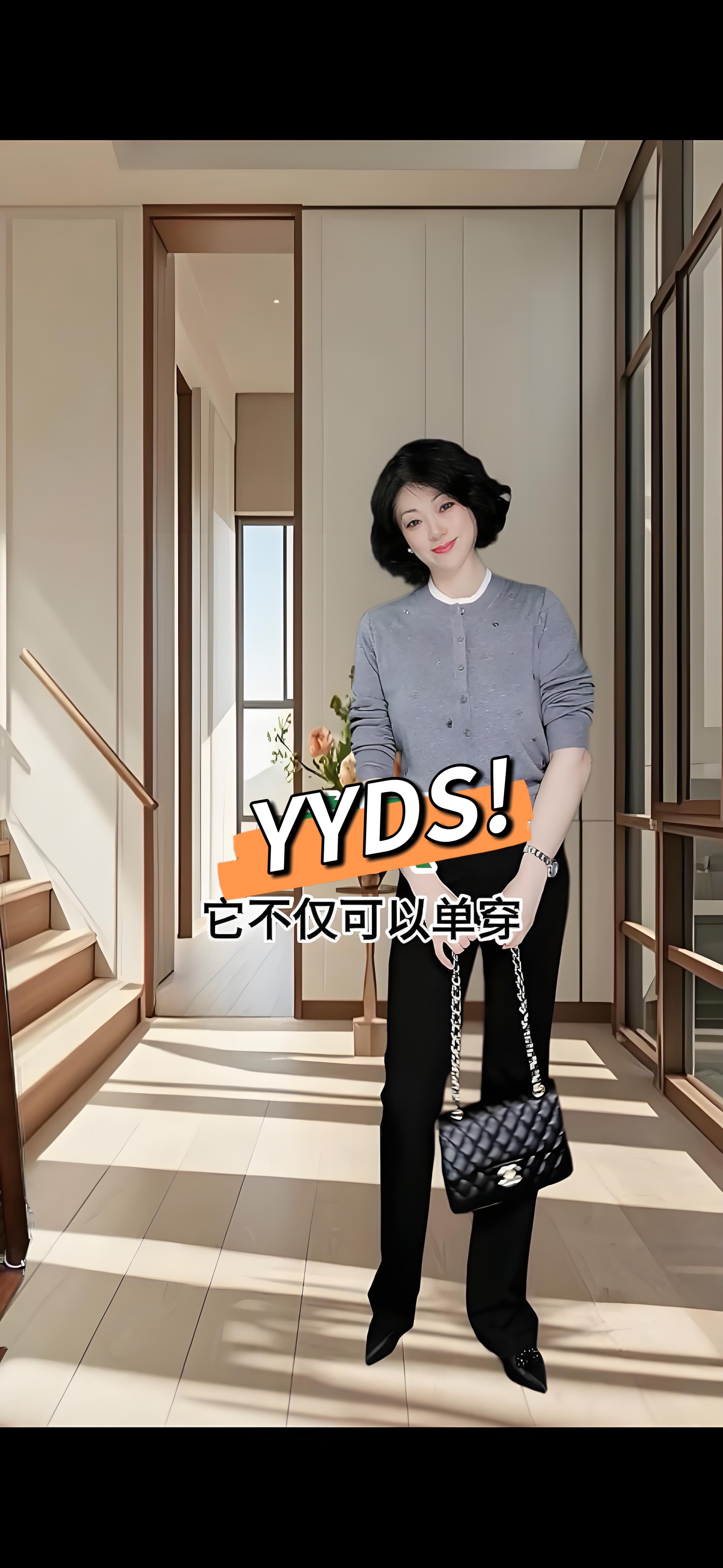 no退no换福利款美衣