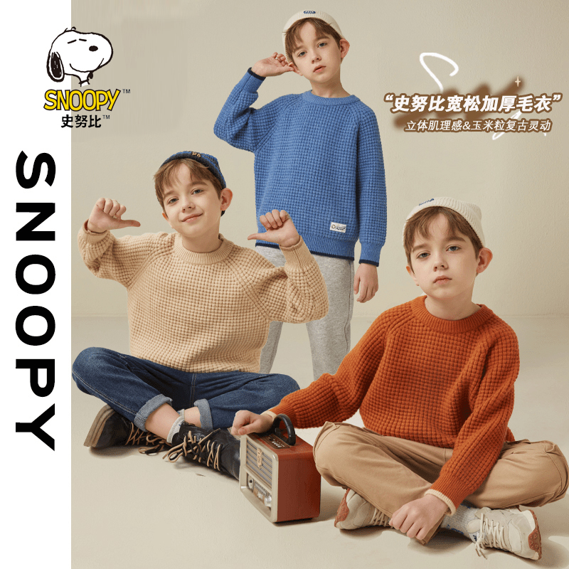 毛衣儿童毛衣2024冬装新款宽松打底儿童针织衫外套