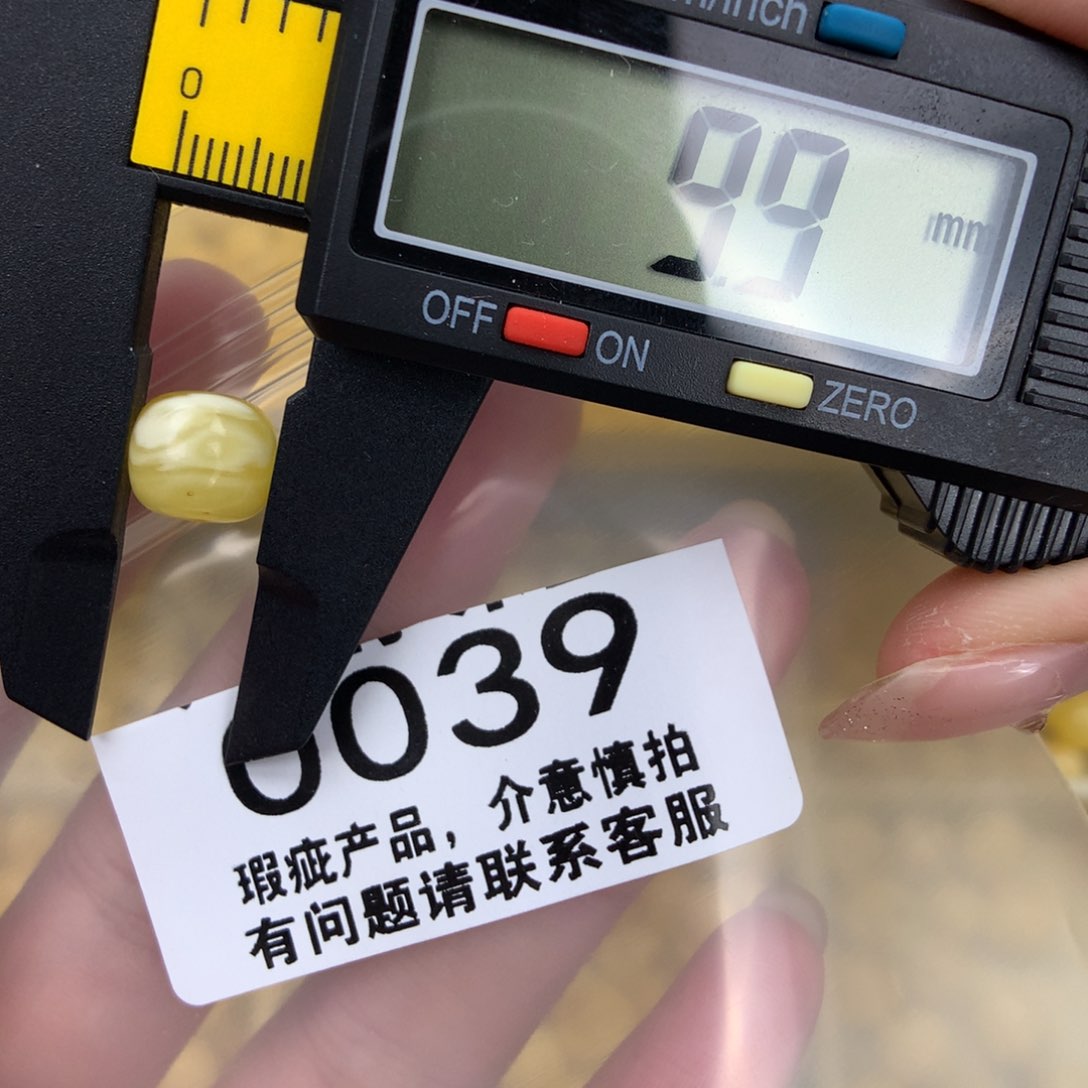 未镶嵌琥珀珠宝奇石