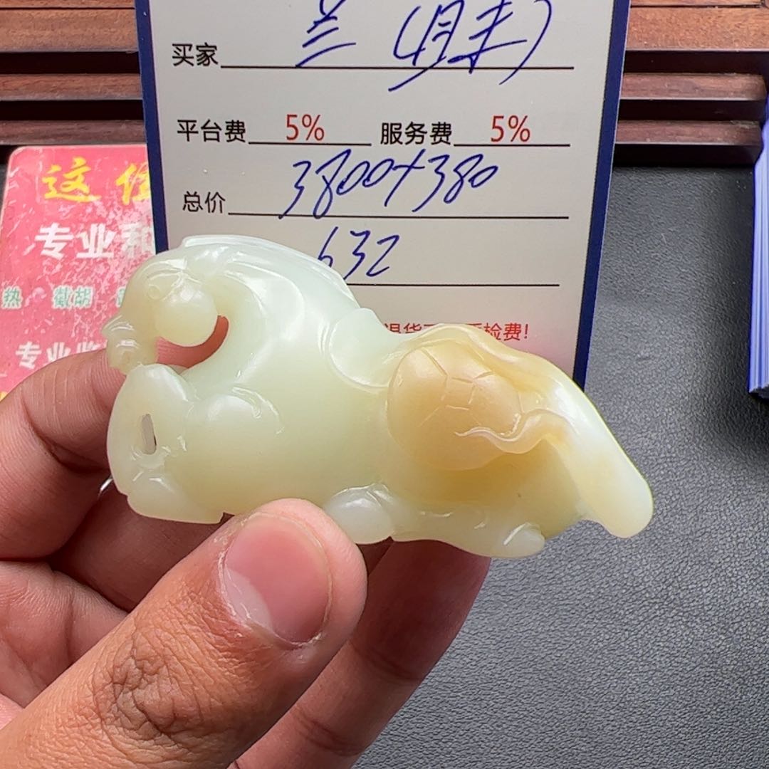 和田玉挂件未镶嵌兰