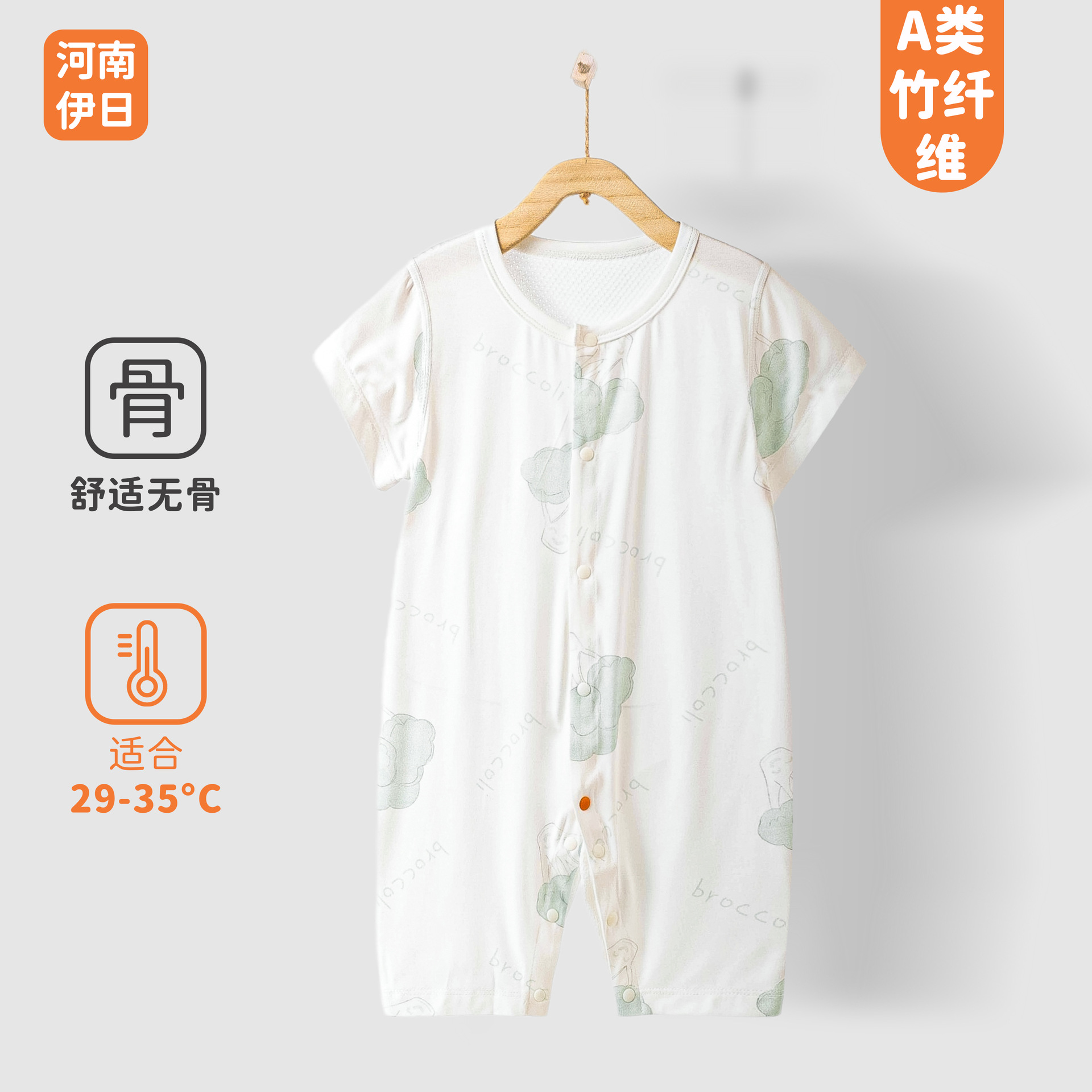 安阳婴童装婴儿短袖连体衣夏季新生儿竹棉八分裤哈衣宝宝薄款衣服