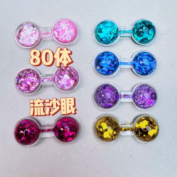 娃三岁80体流沙眼100体娃晴天娃娃阿猫阿狗马卡龙小小兔手机包