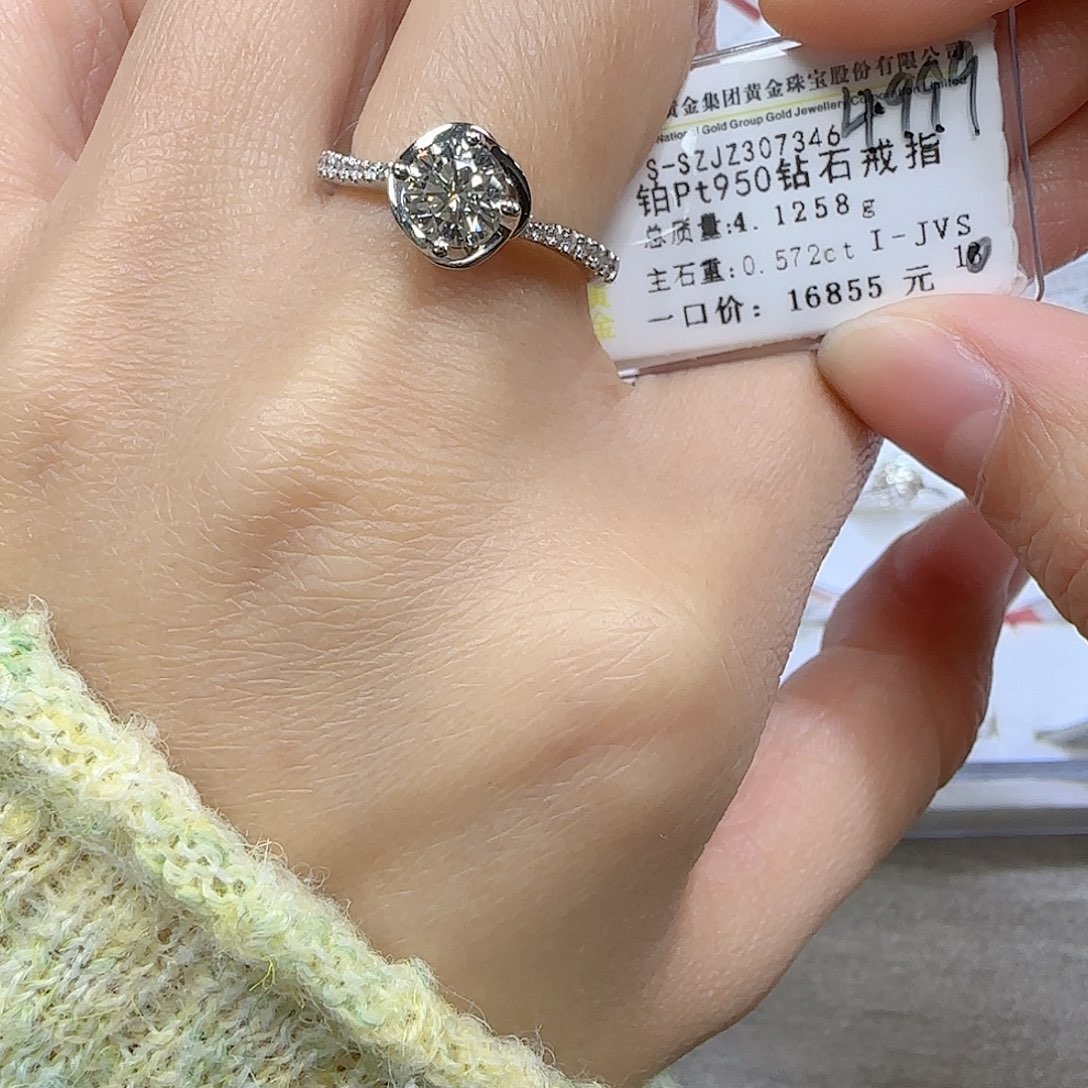 钻石戒指/指环铂Pt950镶嵌