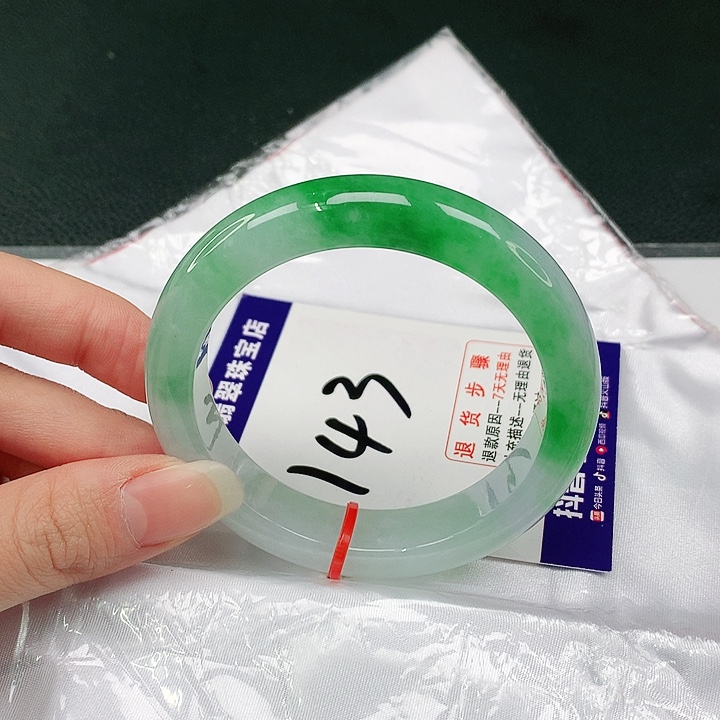 未镶嵌手镯翡翠范*范翡翠手镯