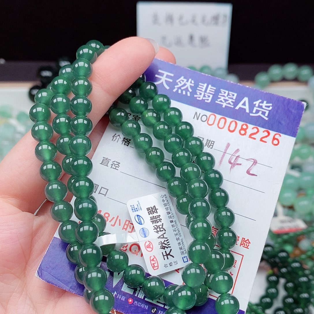 翡翠毛衣链未镶嵌