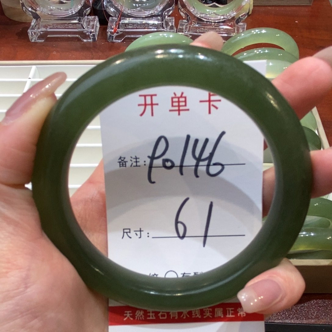 【闪购商品】蛇纹石玉手镯未镶嵌