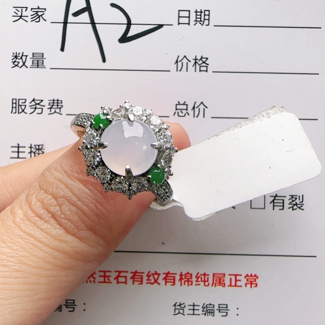 银S925镶嵌戒指翡翠