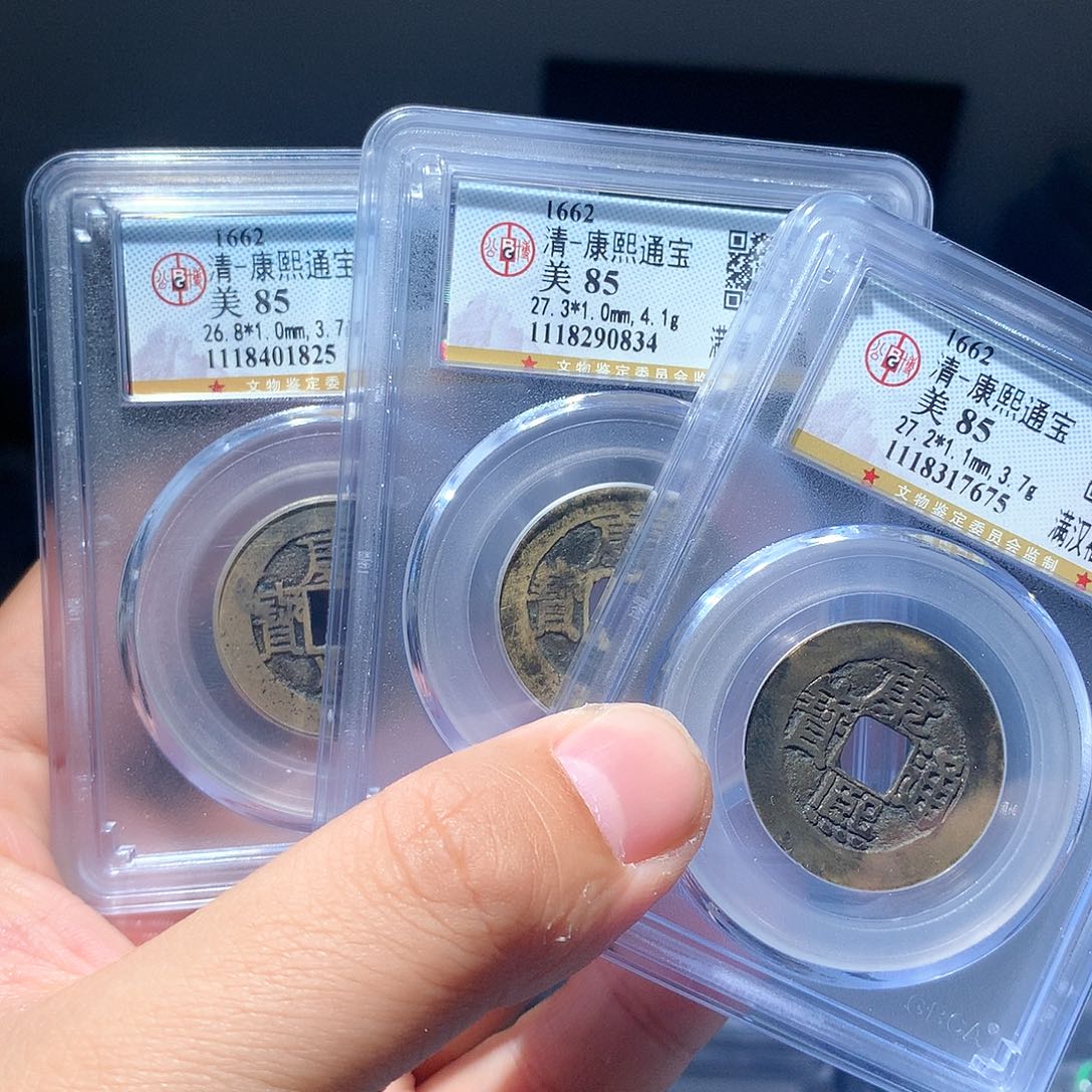 金属君**丁QY。三个一起康熙福