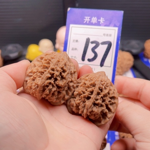 文玩核桃把件40满天星 137