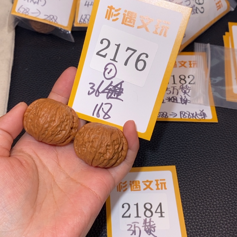 【闪购商品】文玩核桃吊坠2176铁锤