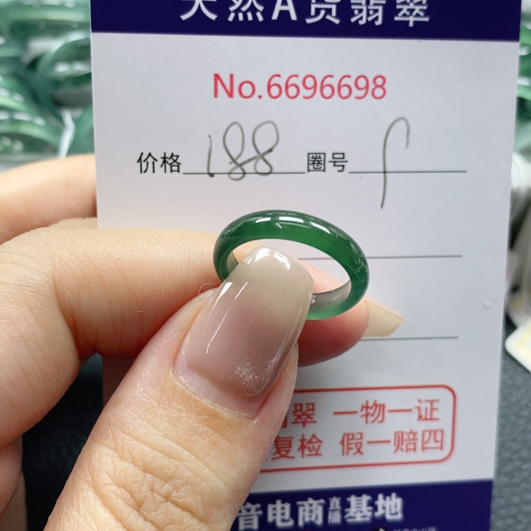 翡翠戒指未镶嵌?*✨天然