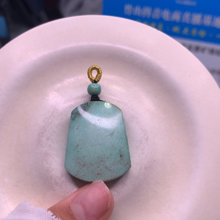 绿松石配饰未镶嵌