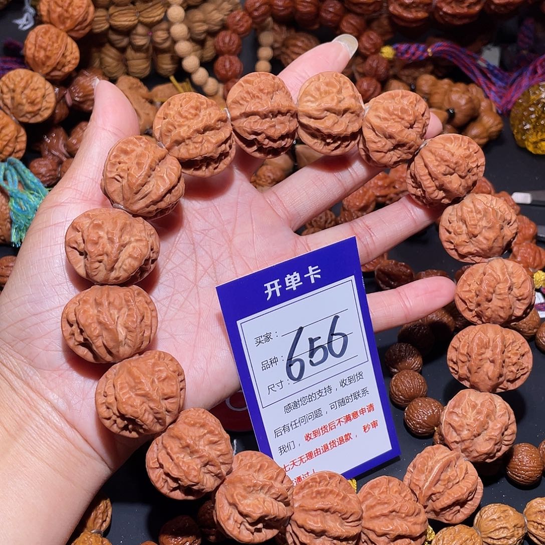 656文玩秋子白茬暴龙龙脊京八棱矮桩磨盘30