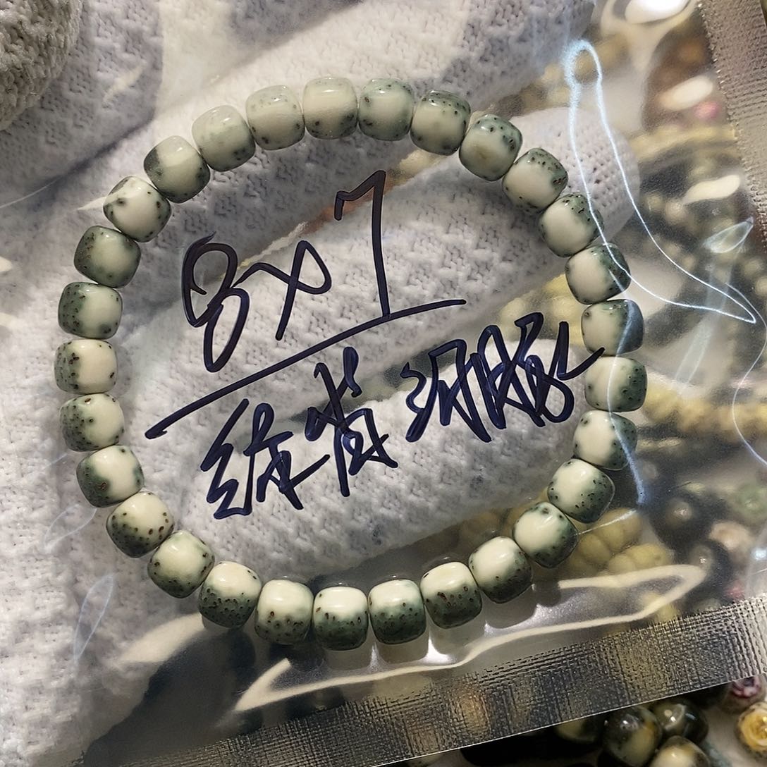 星月菩提手串海南