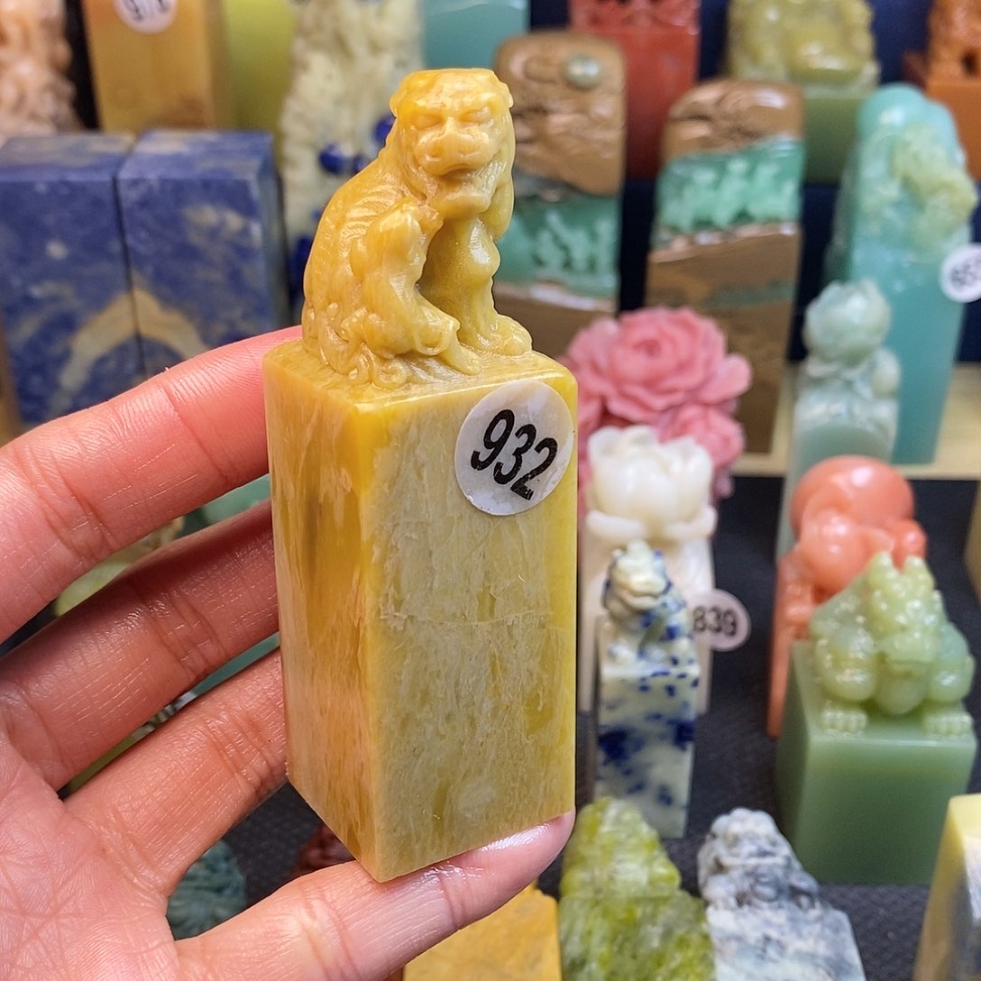 青田石篆刻作品展