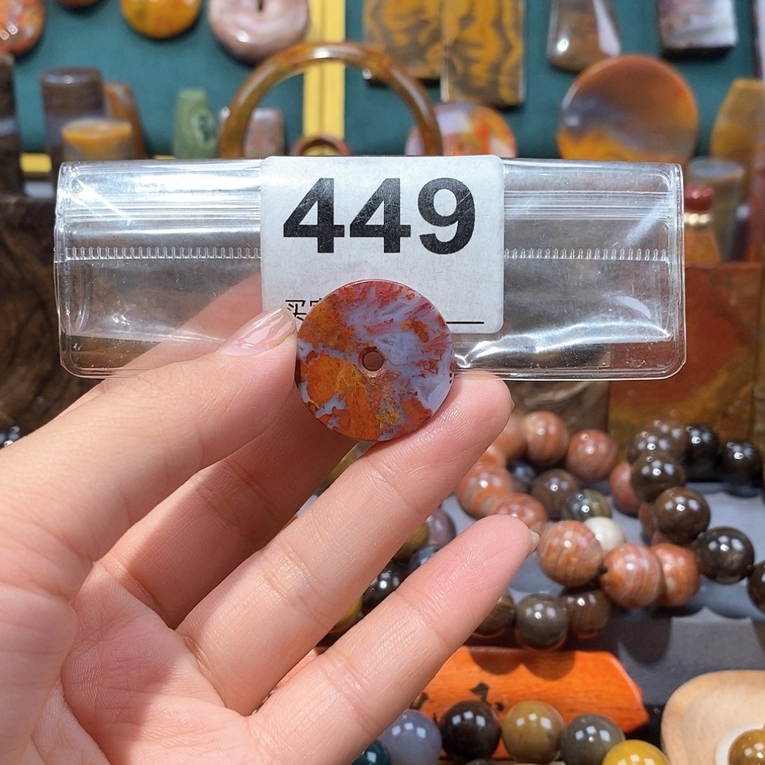 硅化玉天然北票硅化玉牌子未镶嵌天然北票硅化玉牌子