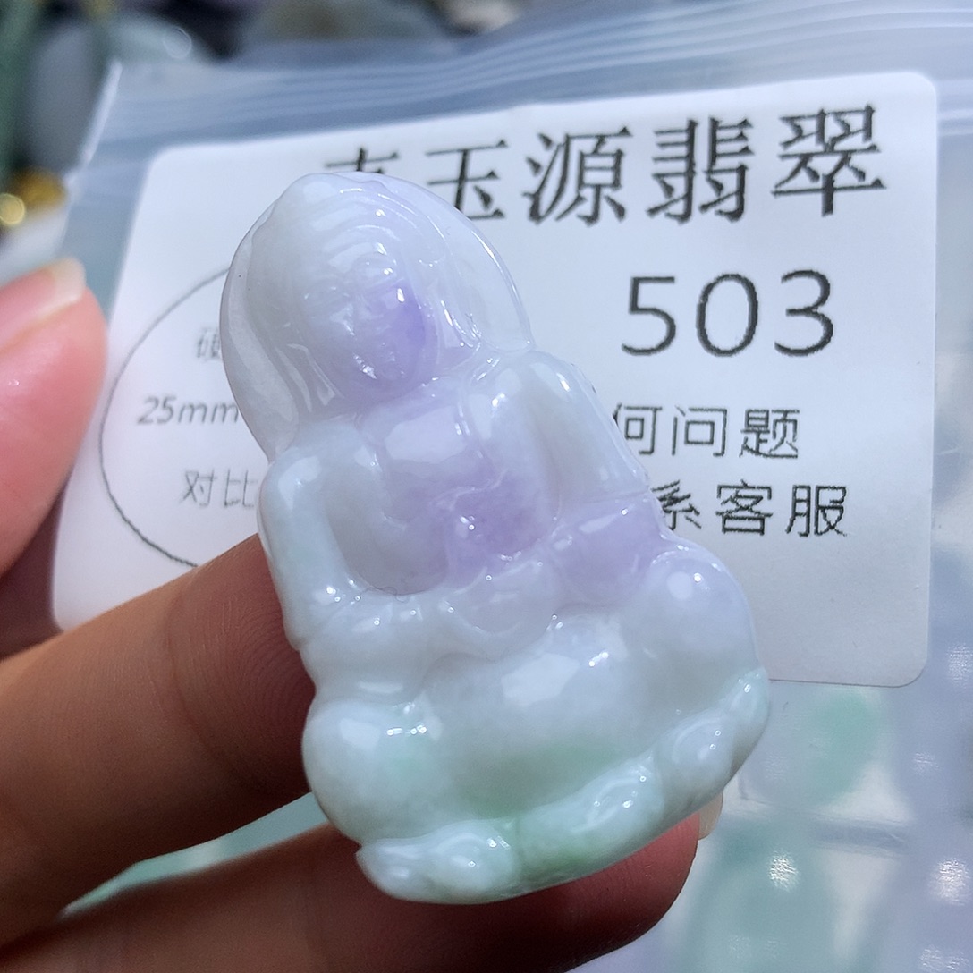 翡翠未镶嵌颈饰503