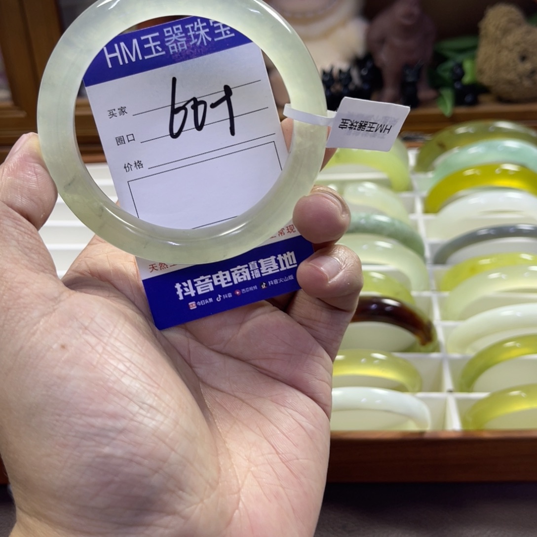 蛇纹石玉未镶嵌手镯329