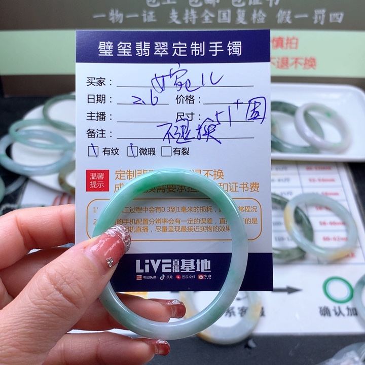 【闪购商品】翡翠手镯未镶嵌婉*手镯未镶嵌