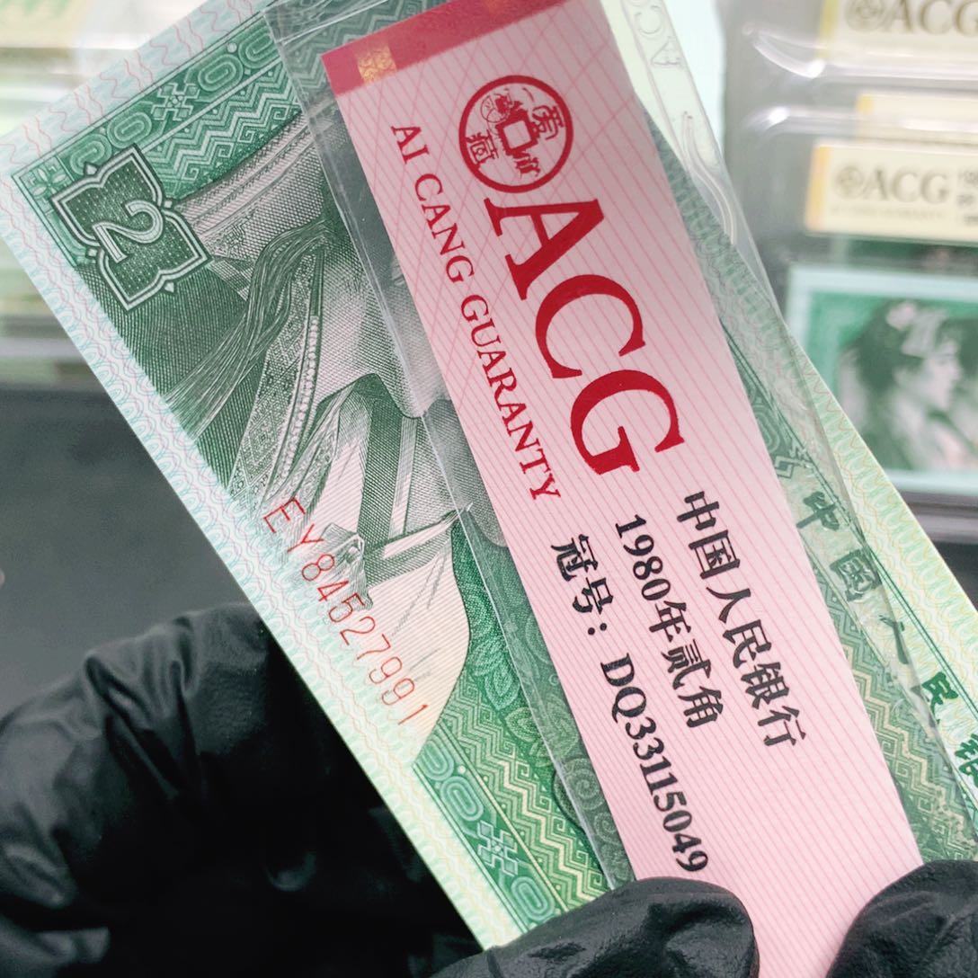 鄧8002EY冠84527991标十