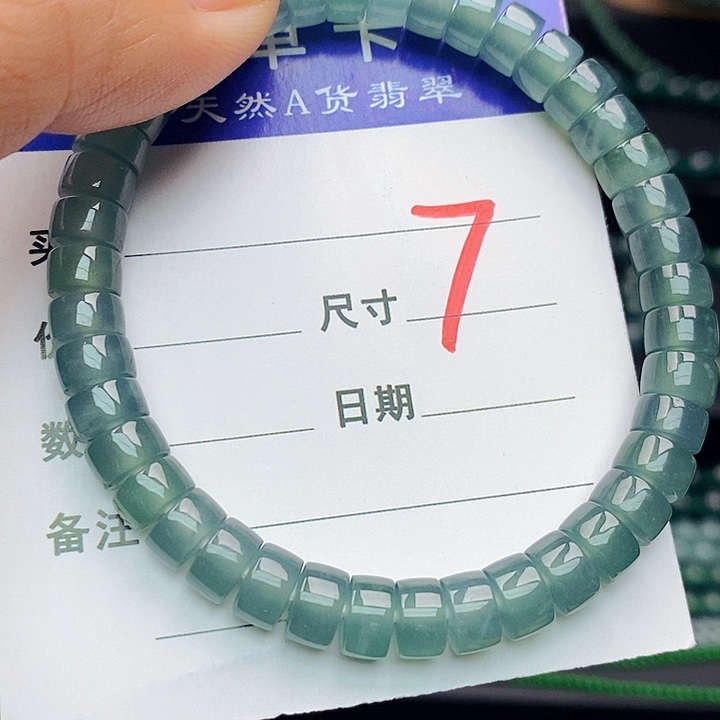 翡翠未镶嵌手链翡翠