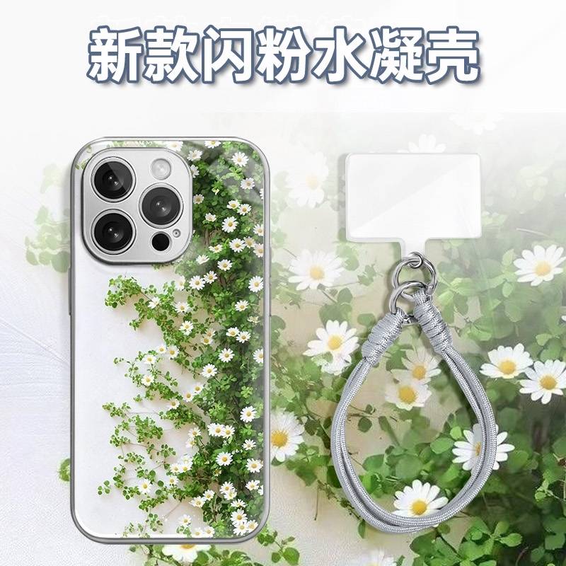 白墙边野白菊花水凝玻璃壳适用iPhone苹果16手机壳华为oppo小米vi