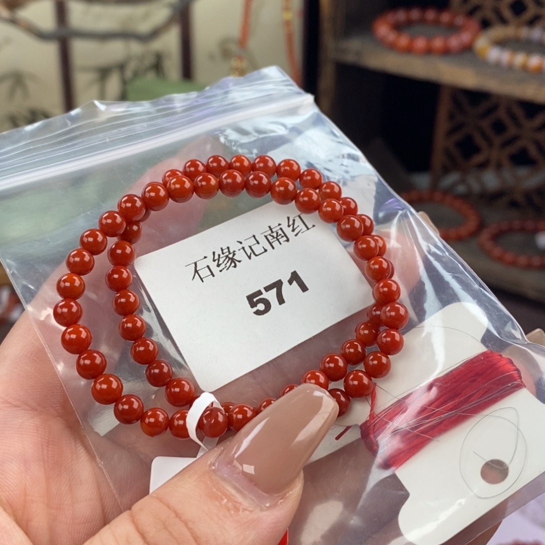 南红玛瑙未镶嵌手链