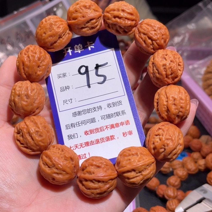 文玩核桃手串5福利
