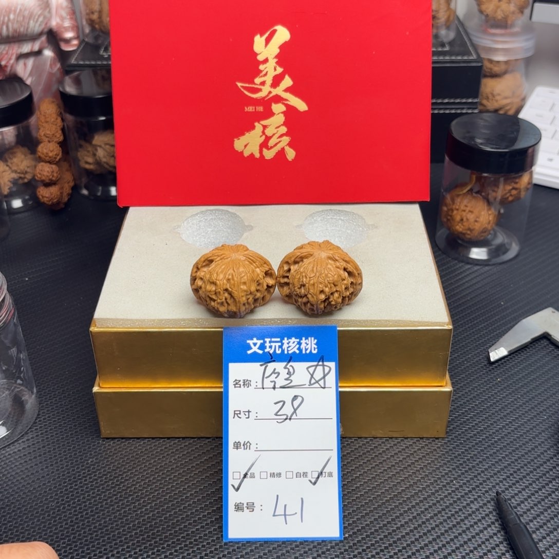 文玩核桃把件41……