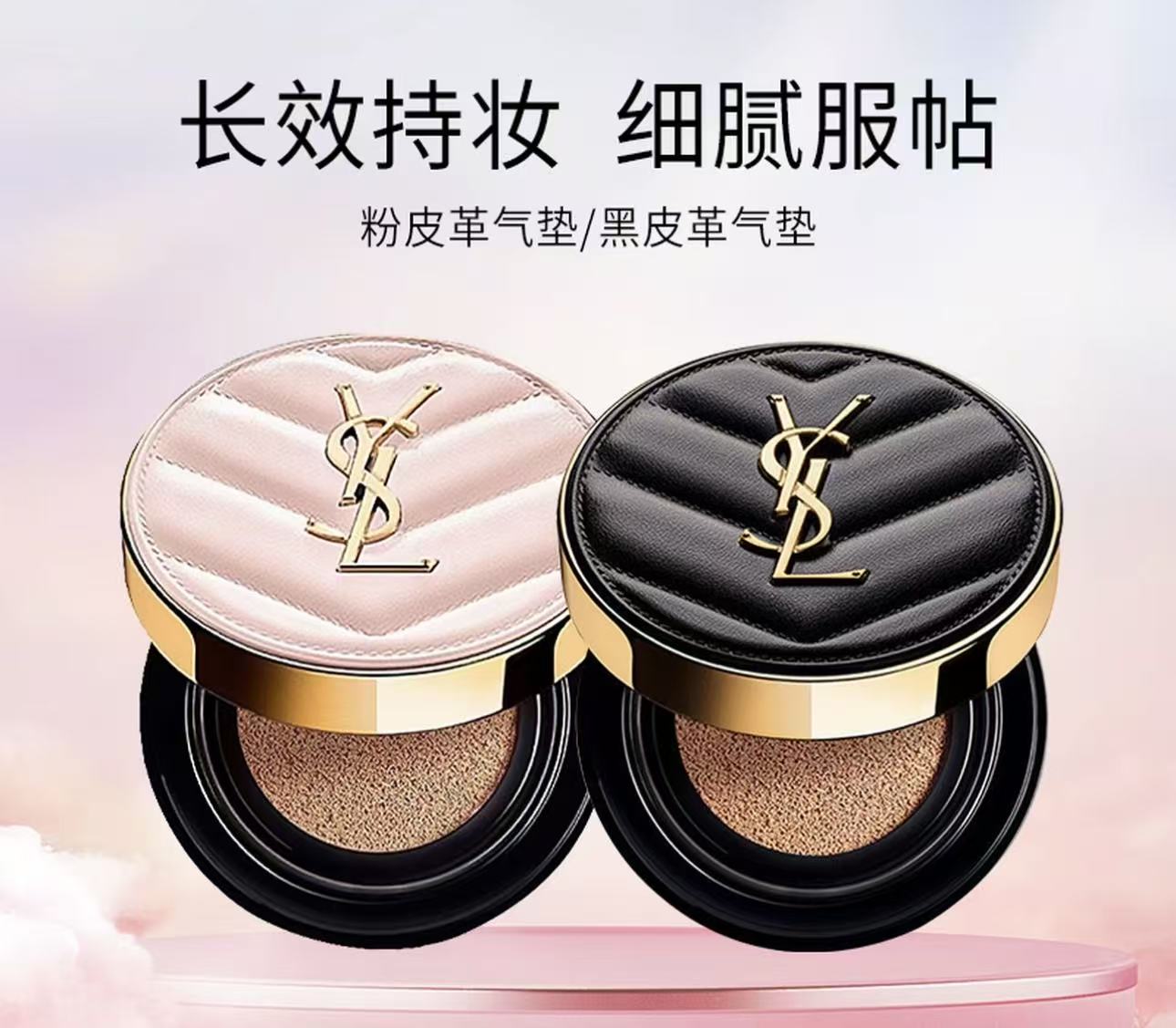 【品牌正品】粉黑气垫遮瑕持妆控油服帖便携滋润多色号 14g正装