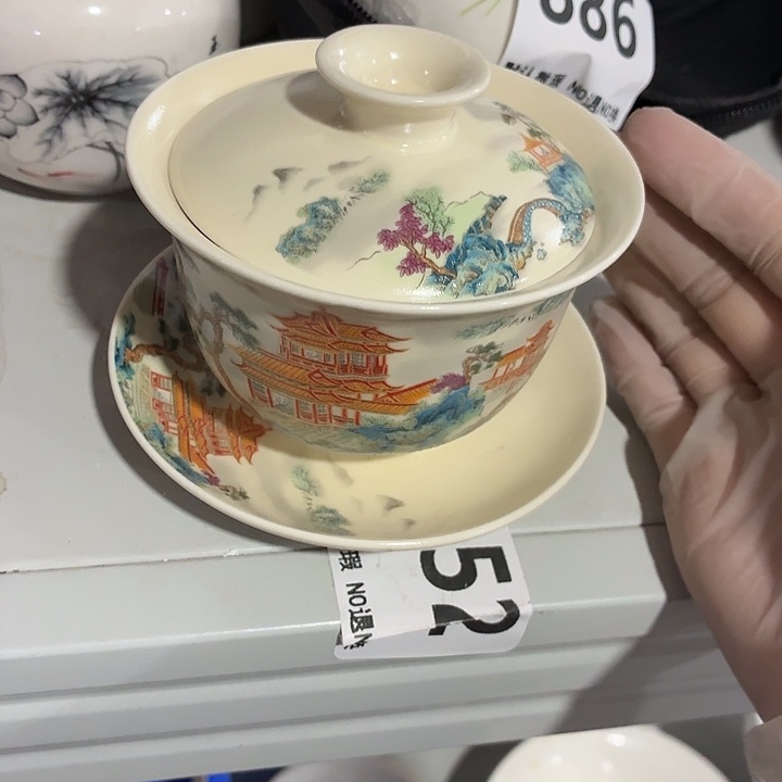 茶具微暇，介意勿拍