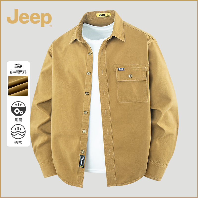 JEEP水洗官方正品秋免烫工装纯棉衬衫外套男美式复古大码纯色衬衣